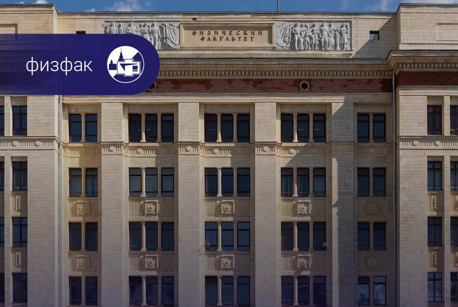 Стипендия имени О.В. Дерипаска. Предварительные списки